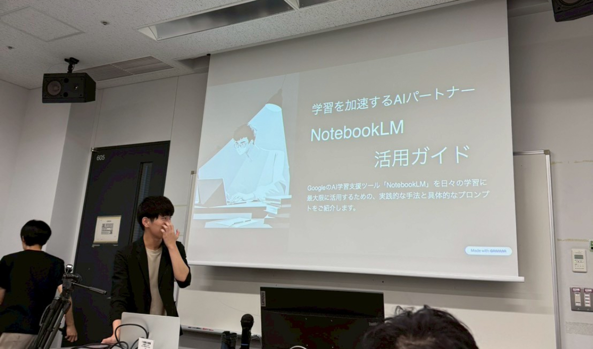 後期授業を攻略！ズルいAI活用術