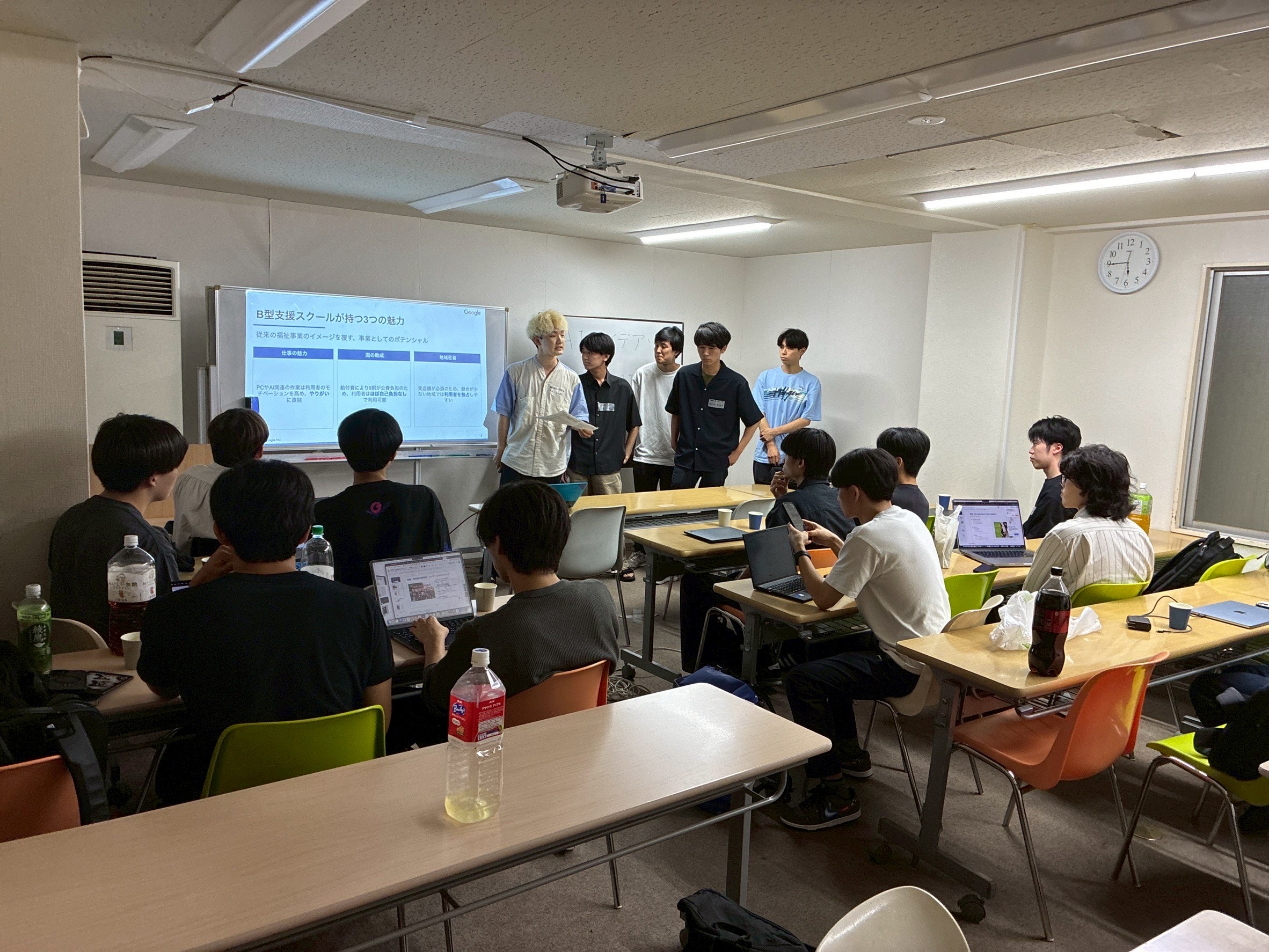 1億円ビジネスアイデアソン